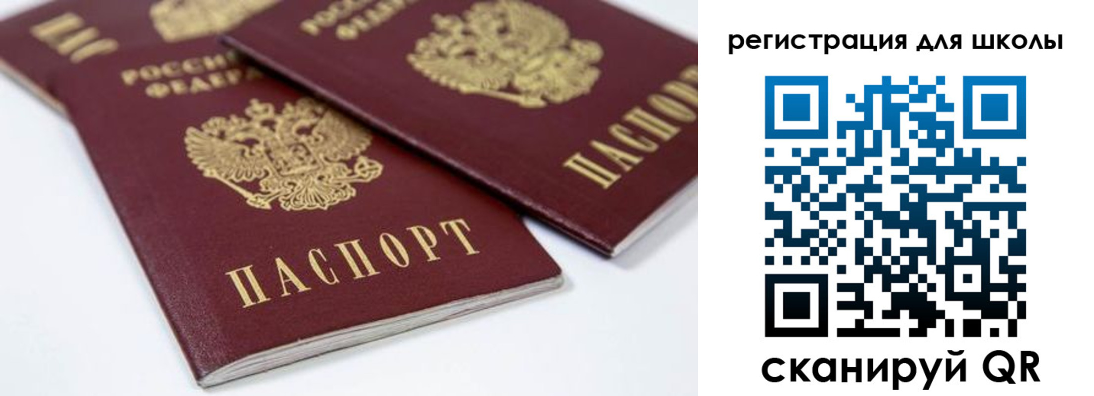 временная регистрация для всех в Кировской области
